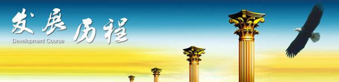Suzhou orl power engineering co ., ltd