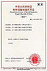 Porcellana Suzhou orl power engineering co ., ltd Certificazioni